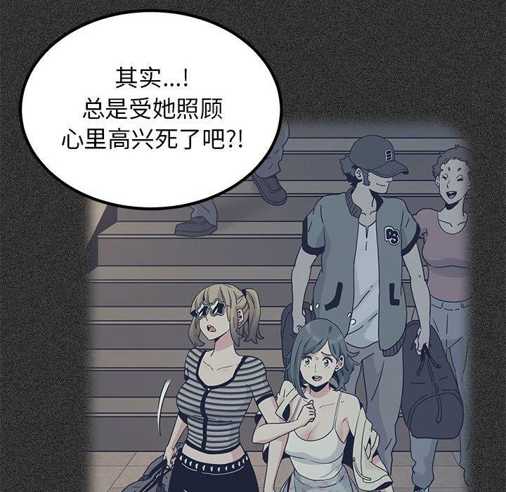 查看漫画發小碰不得/強制催眠 - 第56話 - sayhentaiz.net中的3057776图片