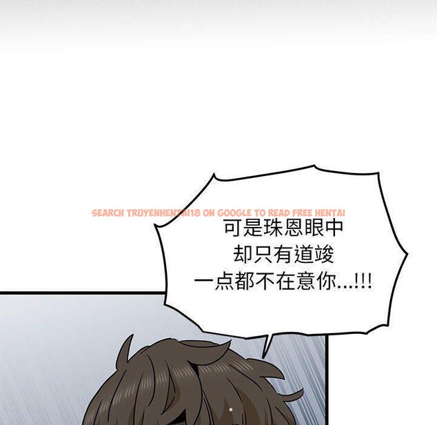 查看漫画發小碰不得/強制催眠 - 第56話 - sayhentaiz.net中的3057778图片