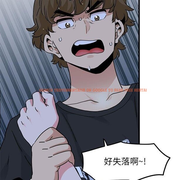 查看漫画發小碰不得/強制催眠 - 第56話 - sayhentaiz.net中的3057779图片