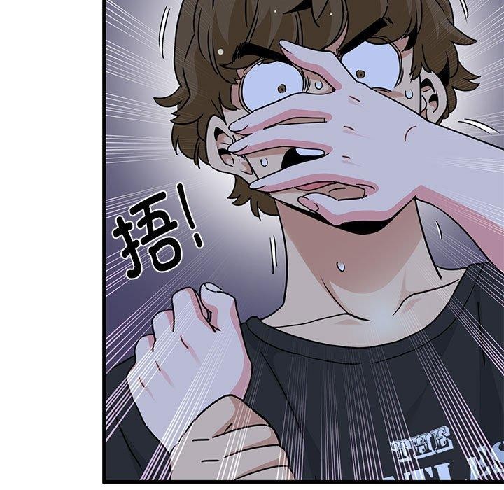 查看漫画發小碰不得/強制催眠 - 第56話 - sayhentaiz.net中的3057781图片