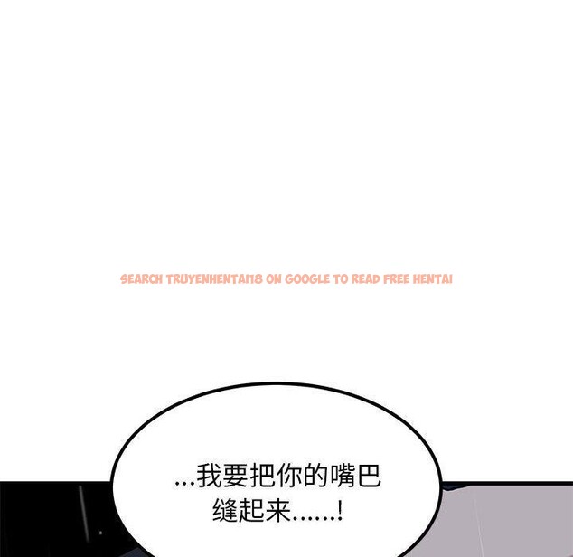 查看漫画發小碰不得/強制催眠 - 第56話 - sayhentaiz.net中的3057782图片