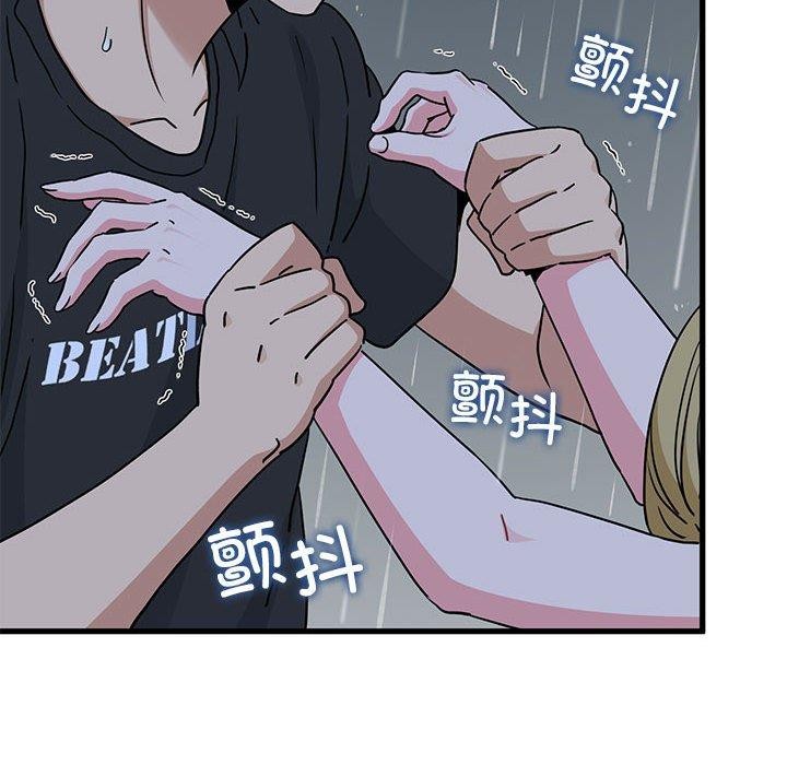 查看漫画發小碰不得/強制催眠 - 第56話 - sayhentaiz.net中的3057786图片