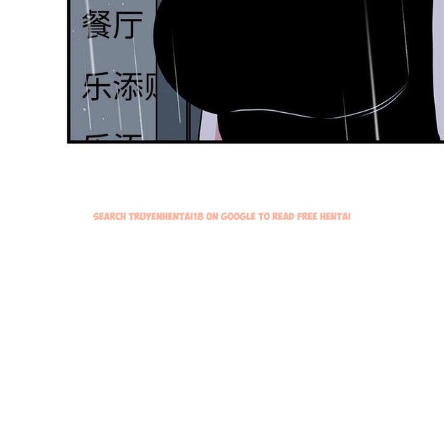 查看漫画發小碰不得/強制催眠 - 第56話 - sayhentaiz.net中的3057802图片