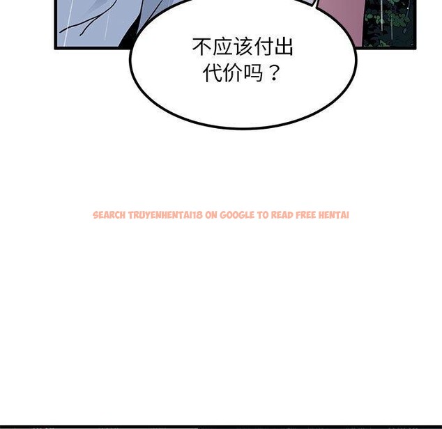 查看漫画發小碰不得/強制催眠 - 第56話 - sayhentaiz.net中的3057805图片