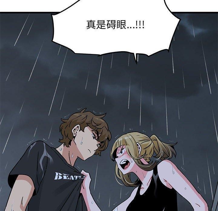 查看漫画發小碰不得/強制催眠 - 第56話 - sayhentaiz.net中的3057808图片