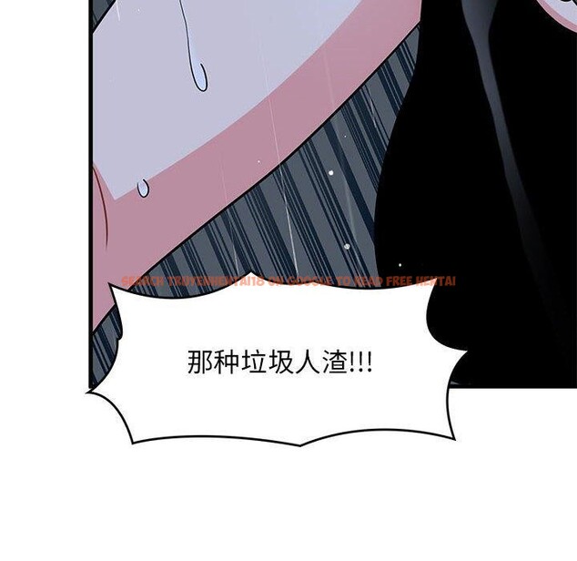 查看漫画發小碰不得/強制催眠 - 第56話 - sayhentaiz.net中的3057812图片