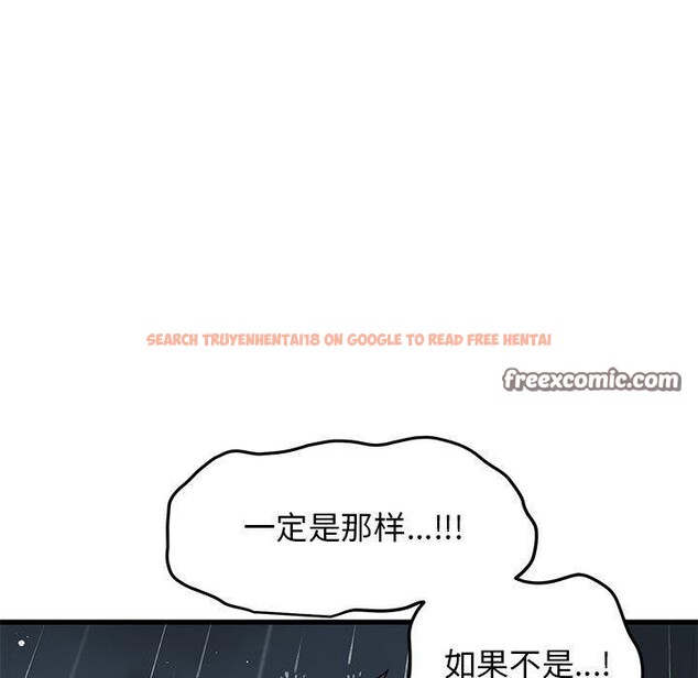 查看漫画發小碰不得/強制催眠 - 第56話 - sayhentaiz.net中的3057813图片