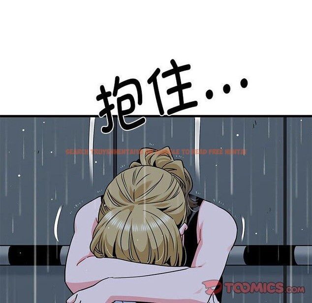 查看漫画發小碰不得/強制催眠 - 第56話 - sayhentaiz.net中的3057816图片