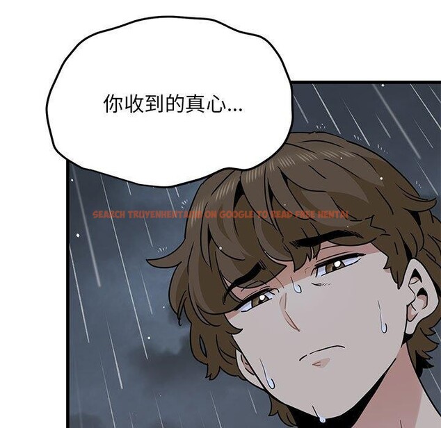 查看漫画發小碰不得/強制催眠 - 第56話 - sayhentaiz.net中的3057821图片