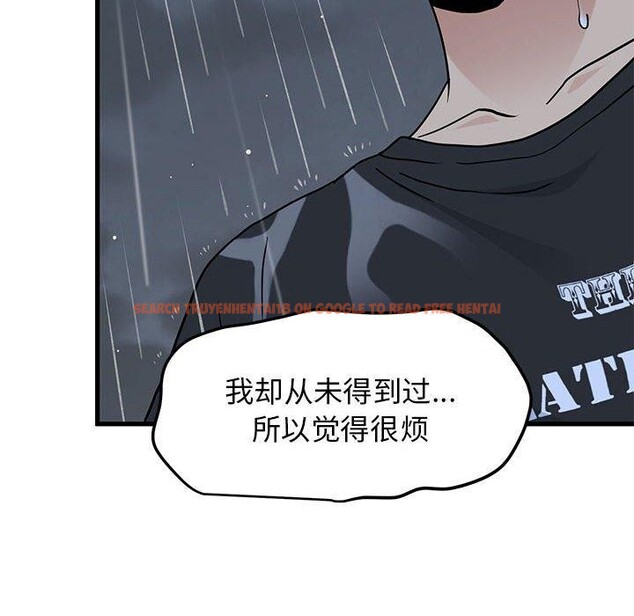 查看漫画發小碰不得/強制催眠 - 第56話 - sayhentaiz.net中的3057822图片