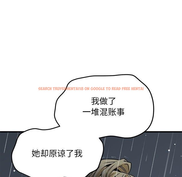 查看漫画發小碰不得/強制催眠 - 第56話 - sayhentaiz.net中的3057823图片