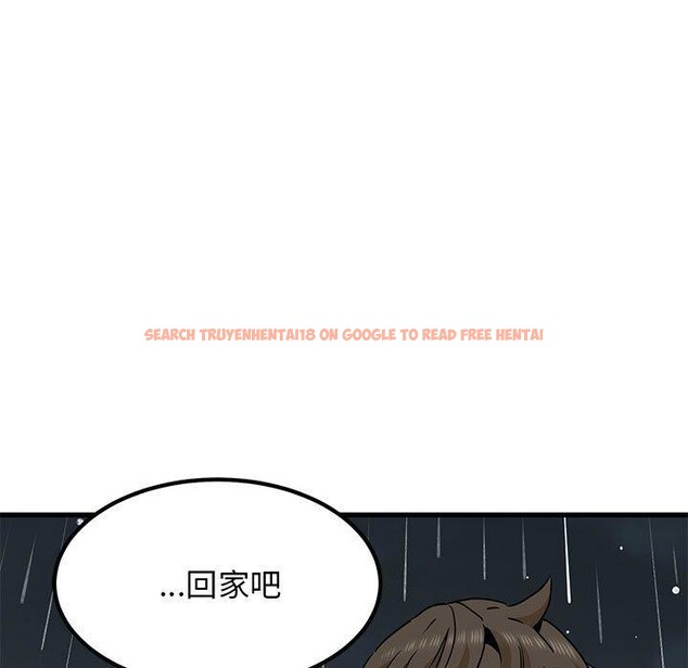 查看漫画發小碰不得/強制催眠 - 第56話 - sayhentaiz.net中的3057831图片