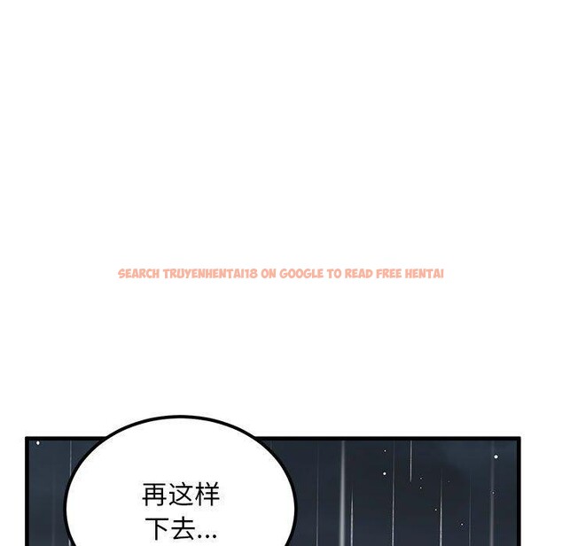 查看漫画發小碰不得/強制催眠 - 第56話 - sayhentaiz.net中的3057833图片