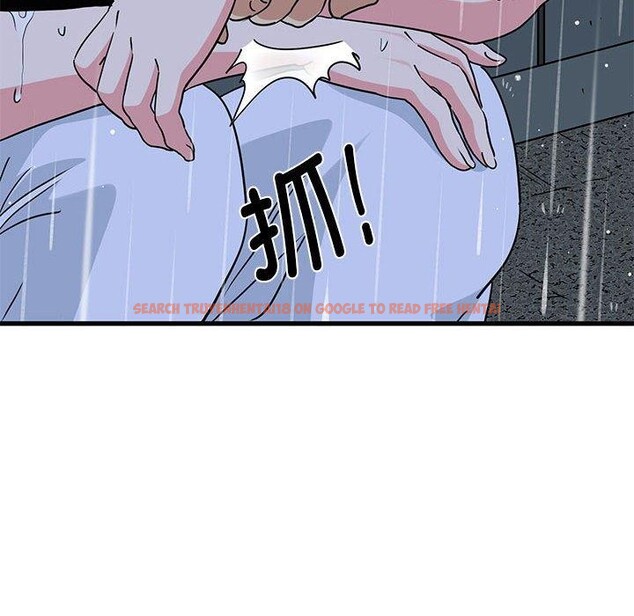 查看漫画發小碰不得/強制催眠 - 第56話 - sayhentaiz.net中的3057846图片