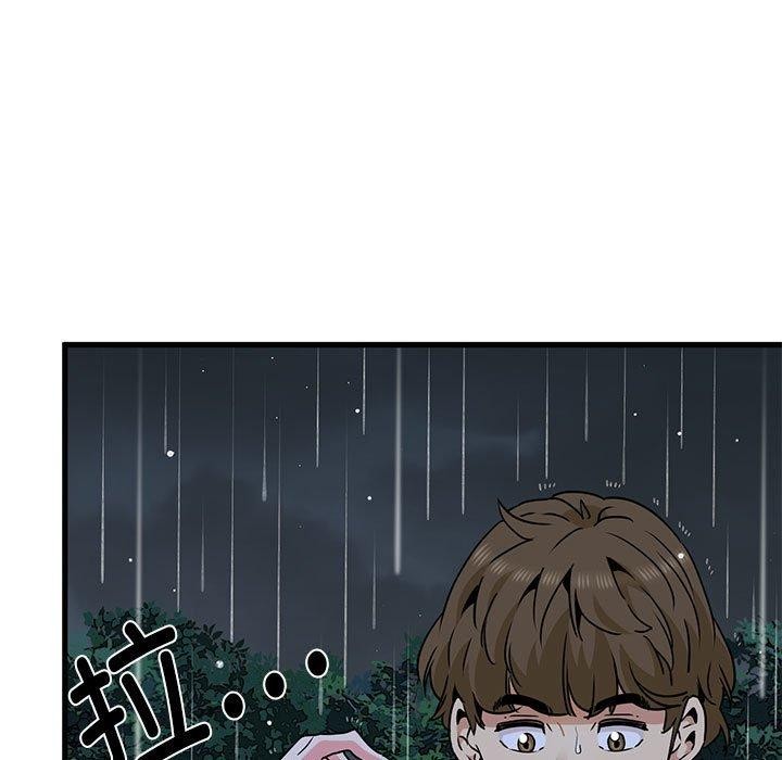 查看漫画發小碰不得/強制催眠 - 第56話 - sayhentaiz.net中的3057847图片