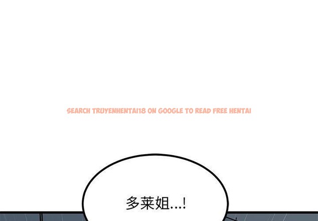 查看漫画發小碰不得/強制催眠 - 第57話 - sayhentaiz.net中的3084515图片