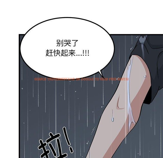 查看漫画發小碰不得/強制催眠 - 第57話 - sayhentaiz.net中的3084519图片