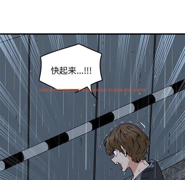 查看漫画發小碰不得/強制催眠 - 第57話 - sayhentaiz.net中的3084524图片