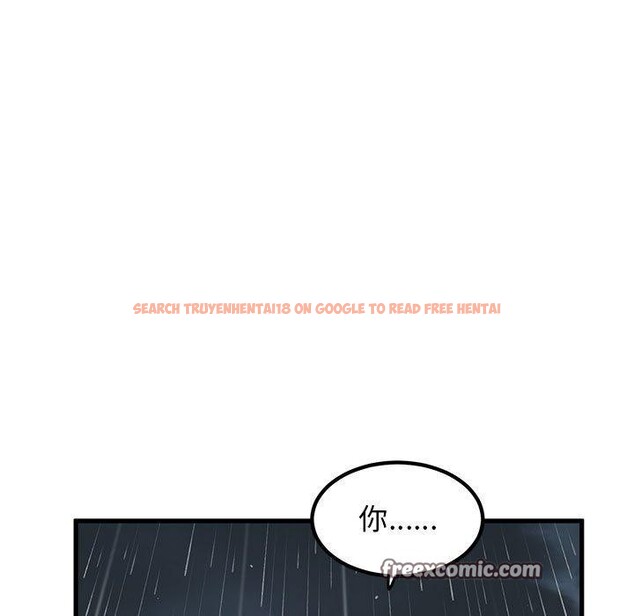 查看漫画發小碰不得/強制催眠 - 第57話 - sayhentaiz.net中的3084529图片