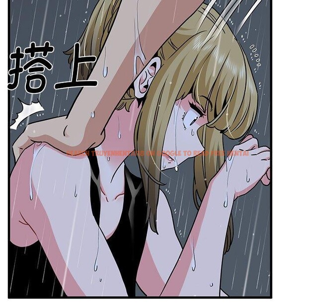 查看漫画發小碰不得/強制催眠 - 第57話 - sayhentaiz.net中的3084535图片