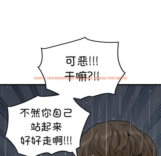 查看漫画發小碰不得/強制催眠 - 第57話 - sayhentaiz.net中的3084539图片
