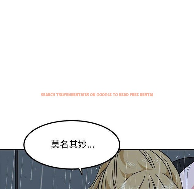 查看漫画發小碰不得/強制催眠 - 第57話 - sayhentaiz.net中的3084546图片