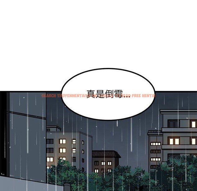 查看漫画發小碰不得/強制催眠 - 第57話 - sayhentaiz.net中的3084549图片