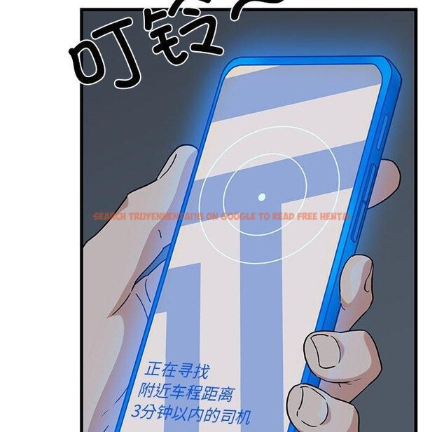 查看漫画發小碰不得/強制催眠 - 第57話 - sayhentaiz.net中的3084556图片