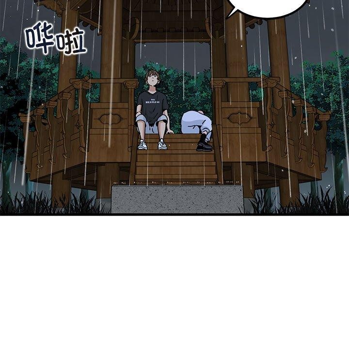 查看漫画發小碰不得/強制催眠 - 第57話 - sayhentaiz.net中的3084561图片