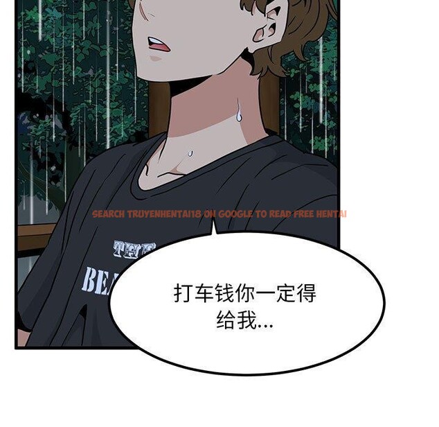 查看漫画發小碰不得/強制催眠 - 第57話 - sayhentaiz.net中的3084563图片