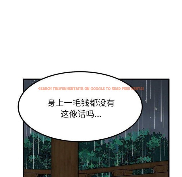 查看漫画發小碰不得/強制催眠 - 第57話 - sayhentaiz.net中的3084564图片