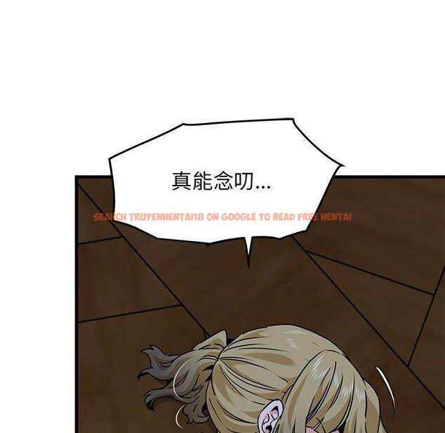 查看漫画發小碰不得/強制催眠 - 第57話 - sayhentaiz.net中的3084569图片