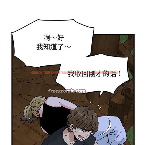 查看漫画發小碰不得/強制催眠 - 第57話 - sayhentaiz.net中的3084574图片