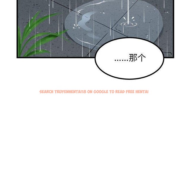 查看漫画發小碰不得/強制催眠 - 第57話 - sayhentaiz.net中的3084577图片