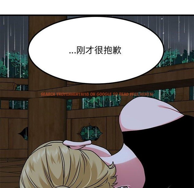 查看漫画發小碰不得/強制催眠 - 第57話 - sayhentaiz.net中的3084578图片