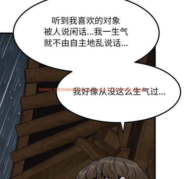 查看漫画發小碰不得/強制催眠 - 第57話 - sayhentaiz.net中的3084580图片