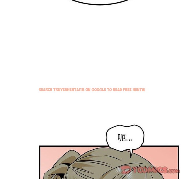 查看漫画發小碰不得/強制催眠 - 第57話 - sayhentaiz.net中的3084598图片