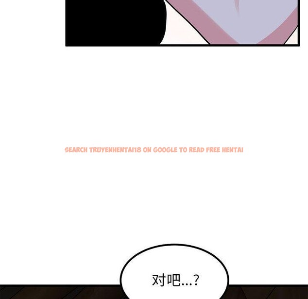 查看漫画發小碰不得/強制催眠 - 第57話 - sayhentaiz.net中的3084600图片