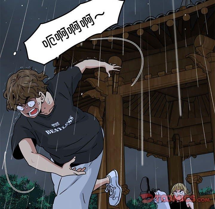 查看漫画發小碰不得/強制催眠 - 第57話 - sayhentaiz.net中的3084606图片