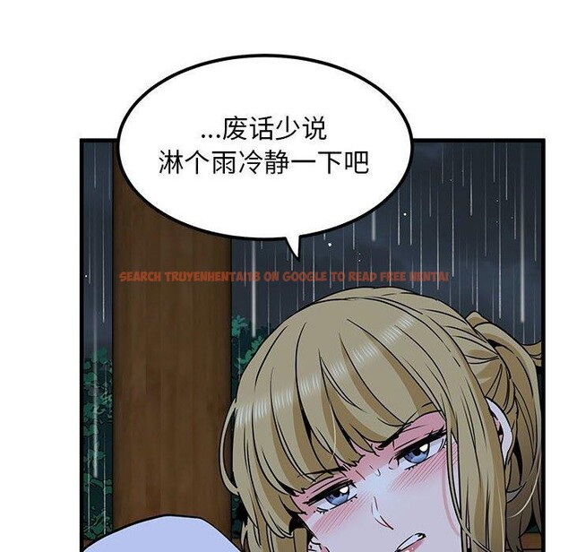 查看漫画發小碰不得/強制催眠 - 第57話 - sayhentaiz.net中的3084608图片