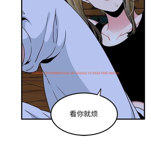 查看漫画發小碰不得/強制催眠 - 第57話 - sayhentaiz.net中的3084609图片