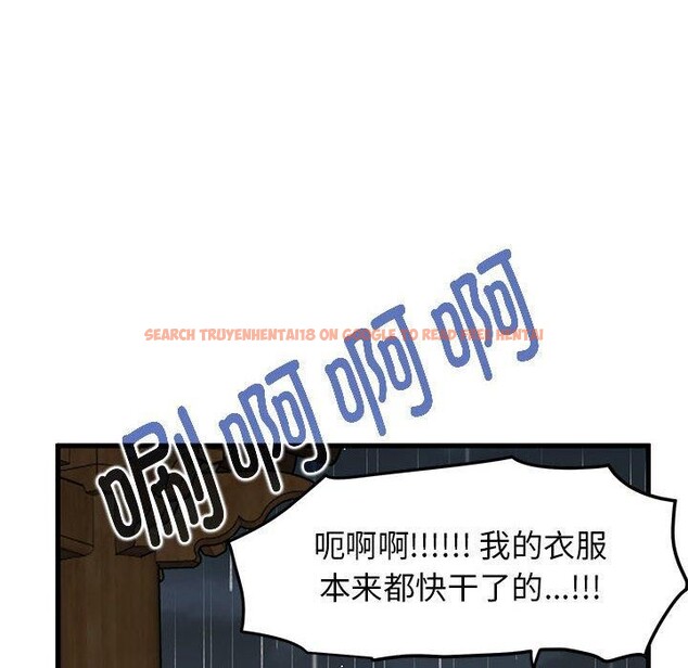 查看漫画發小碰不得/強制催眠 - 第57話 - sayhentaiz.net中的3084610图片
