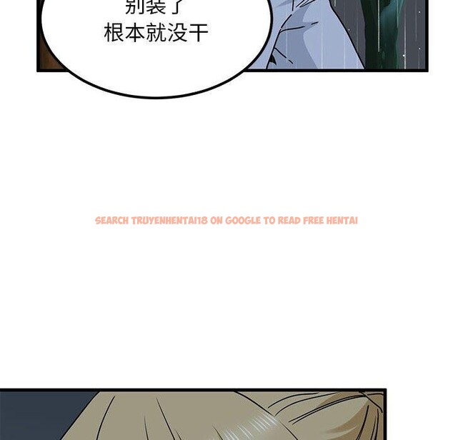 查看漫画發小碰不得/強制催眠 - 第57話 - sayhentaiz.net中的3084612图片