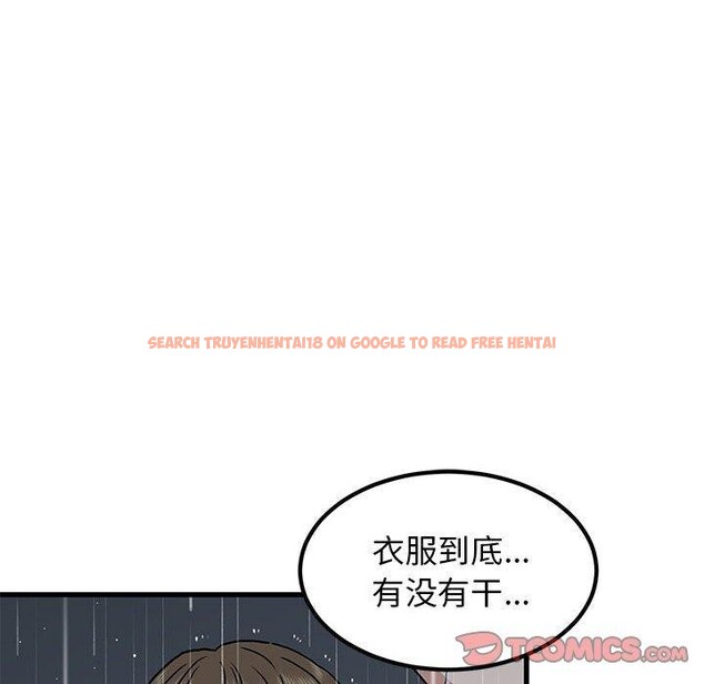查看漫画發小碰不得/強制催眠 - 第57話 - sayhentaiz.net中的3084622图片