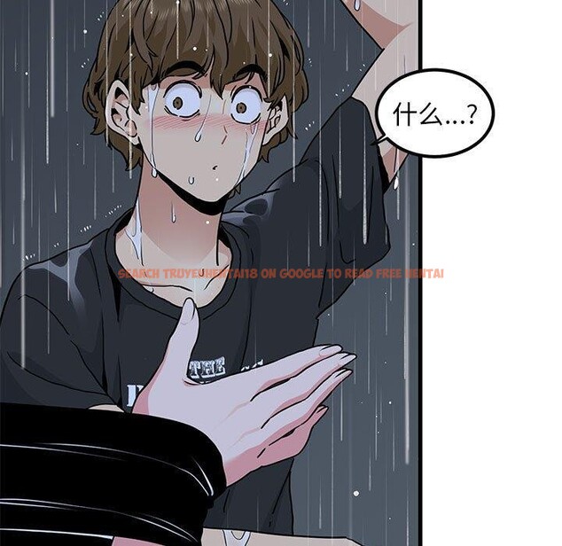 查看漫画發小碰不得/強制催眠 - 第57話 - sayhentaiz.net中的3084623图片