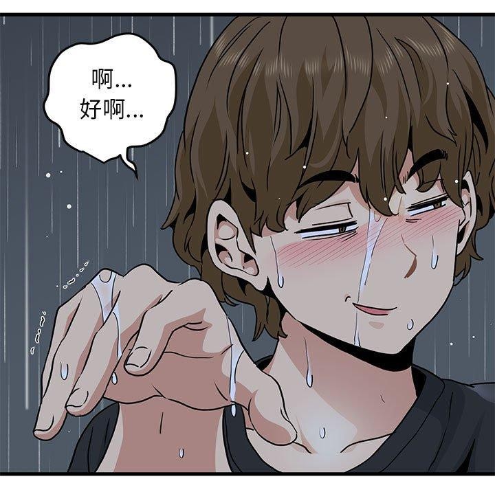 查看漫画發小碰不得/強制催眠 - 第57話 - sayhentaiz.net中的3084625图片