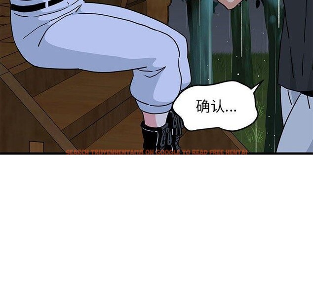 查看漫画發小碰不得/強制催眠 - 第57話 - sayhentaiz.net中的3084628图片