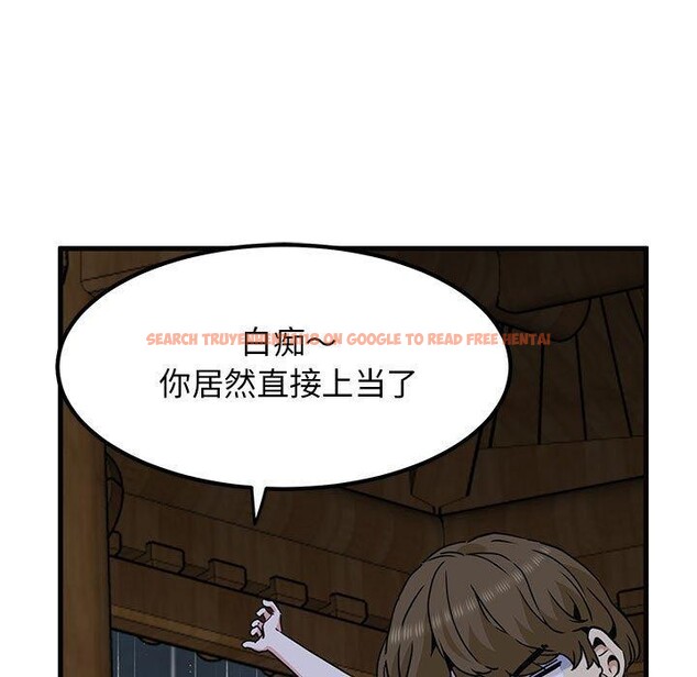 查看漫画發小碰不得/強制催眠 - 第57話 - sayhentaiz.net中的3084633图片