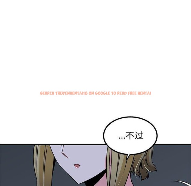 查看漫画發小碰不得/強制催眠 - 第57話 - sayhentaiz.net中的3084635图片