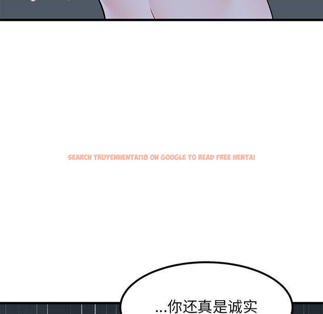查看漫画發小碰不得/強制催眠 - 第57話 - sayhentaiz.net中的3084637图片